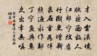 祝枝山詩詞全集_祝枝山古詩文大全