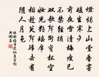 喜晴·其二原文_喜晴·其二的賞析_古詩文