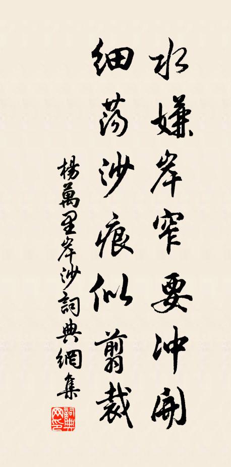 簿書亦難憑,緣絕或欺予 詩詞名句