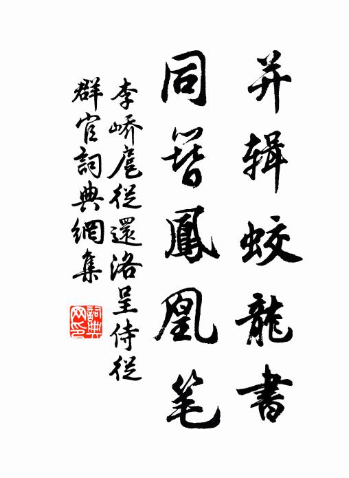 微江水淥波,大石牽舟上 詩詞名句