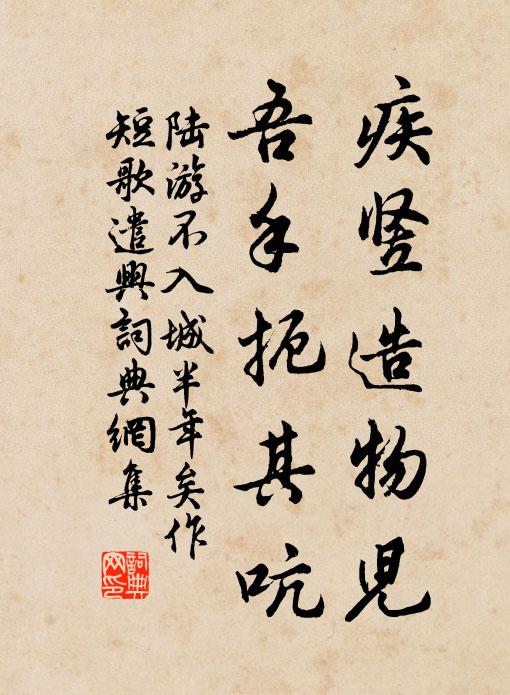 誰謂月無情，千里遠相逐 詩詞名句