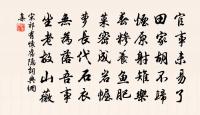 李覯詩詞全集_李覯古詩文大全