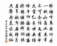 金陵懷古原文_金陵懷古的賞析_古詩文