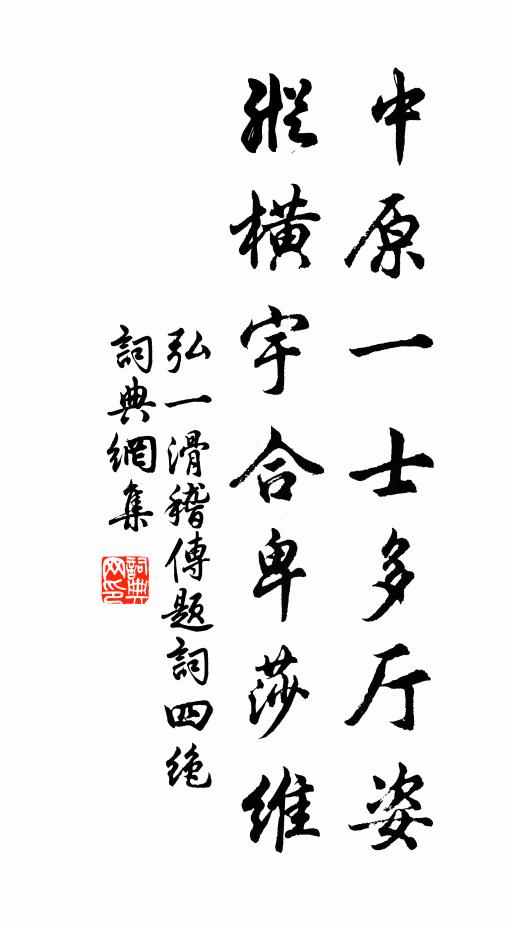 紙帳虛明好醉眠 詩詞名句