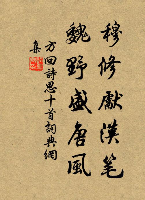 豈是人間重生女，只應詩老便多情 詩詞名句