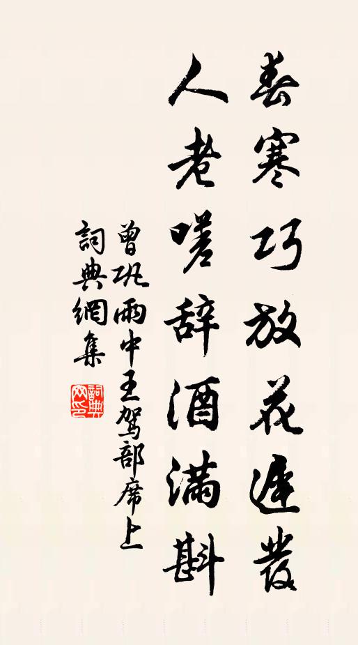 六龍潛處起宗英，來作金華有腳春 詩詞名句