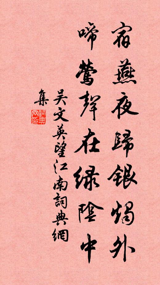年年元日雨，常是一春愁 詩詞名句