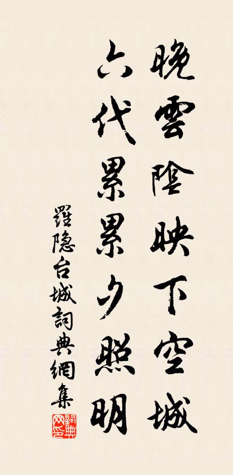 嗟我無長才，學架屋下屋 詩詞名句