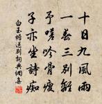 送進士盧棨東歸原文_送進士盧棨東歸的賞析_古詩文