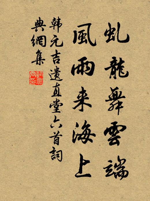 客棹深深過,人家遠遠移 詩詞名句