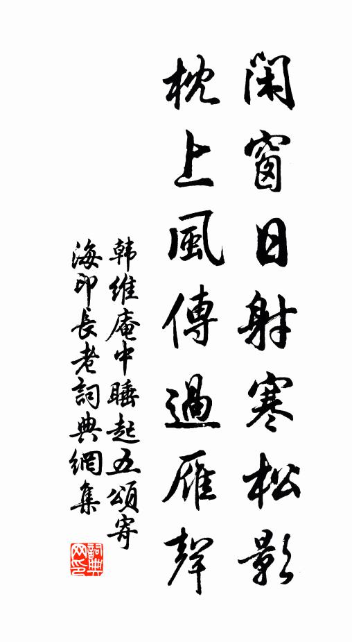 垂堂雖不坐,對鏡若同澄 詩詞名句