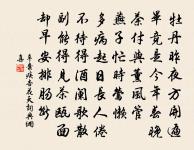 盱眙旅客原文_盱眙旅客的賞析_古詩文