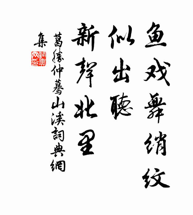 碧玉篦扶墜髻雲 詩詞名句