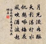 頌古二十七首原文_頌古二十七首的賞析_古詩文