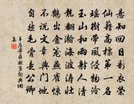 賀王實之得第二子原文_賀王實之得第二子的賞析_古詩文