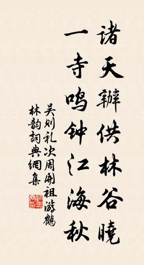 行役將窮興未窮，百篇酬唱與君同 詩詞名句