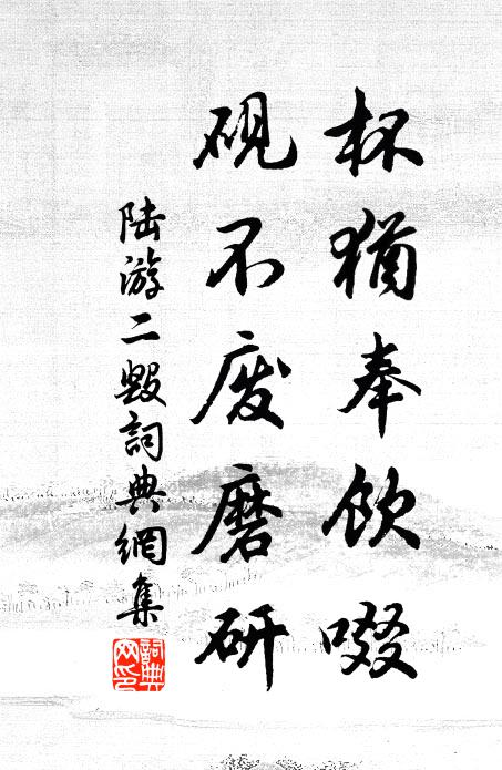 涼生雨初過，香度風微扇 詩詞名句