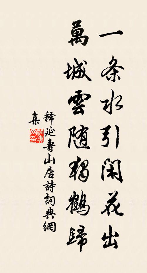 書來屬共賦,此理難下詞 詩詞名句