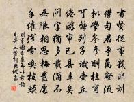 史德夫作渚雲亭蘇養直有詩餘初未識蘇次共韻原文_史德夫作渚雲亭蘇養直有詩餘初未識蘇次共韻的賞析_古詩文