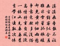 抱朴草堂原文_抱朴草堂的賞析_古詩文