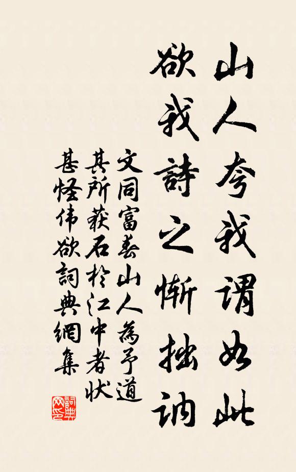 湘妃撫掌漢女笑,為我試手馮夷宮 詩詞名句