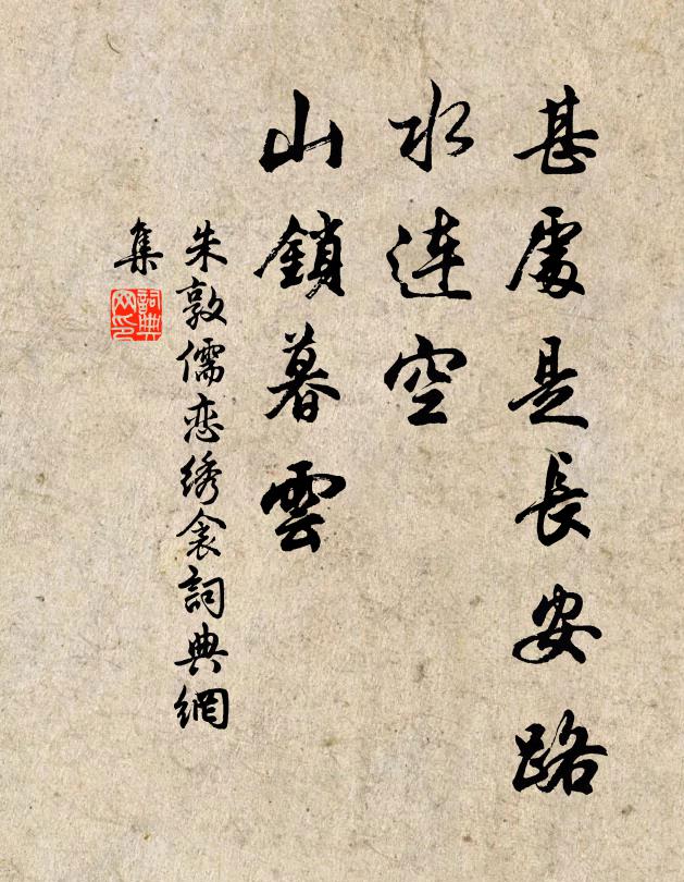 殼堅於石,色白於雪 詩詞名句