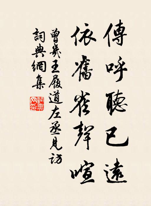 他鄉唯表弟，還往莫辭遙 詩詞名句