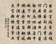 吳原文_吳的賞析_古詩文