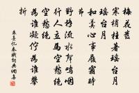 贈黃五星原文_贈黃五星的賞析_古詩文