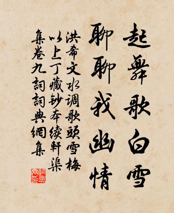 端木謀存魯，長沙論過秦 詩詞名句