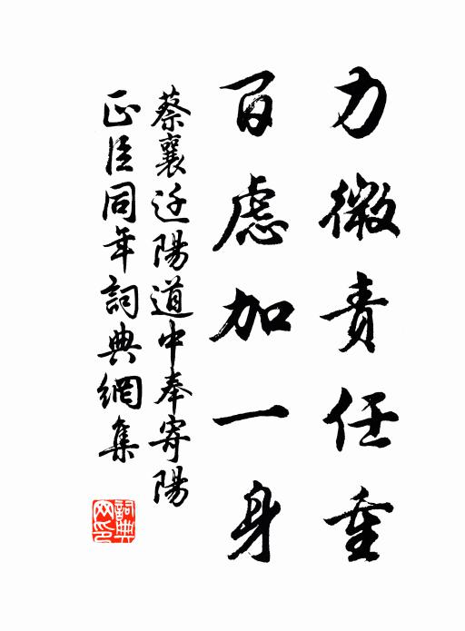 平平王道今猶昔，海宇雍熙庶可期 詩詞名句