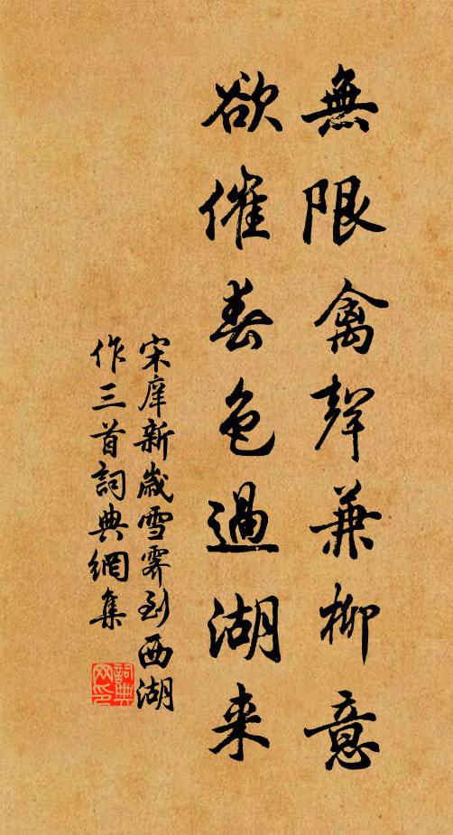 三千賓客連宵醉,十二城門徹曉開 詩詞名句