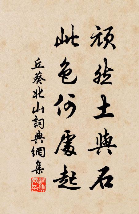蕙風晚香盡,槐雨余花落 詩詞名句