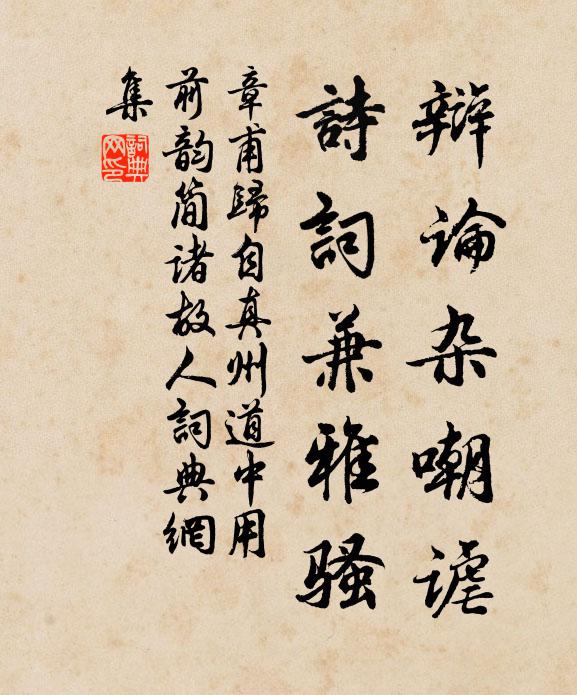 幽明信難知,勝負理莫分 詩詞名句