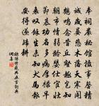 句原文_句的賞析_古詩文