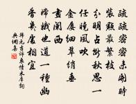 謝虛中上人寄示題天策閣詩原文_謝虛中上人寄示題天策閣詩的賞析_古詩文