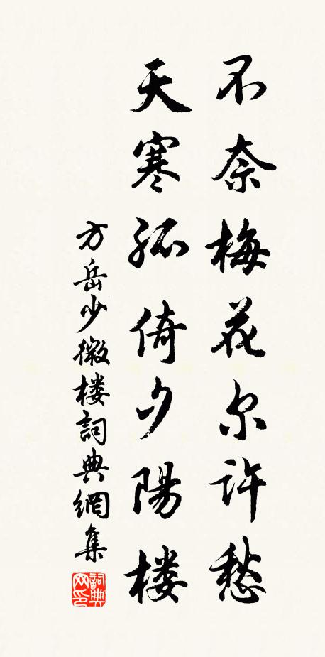 初開猶見蔕和心，今日來看花滿林 詩詞名句