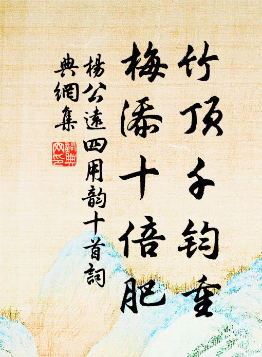 牽牛泫碧露,見晛歘憔悴 詩詞名句