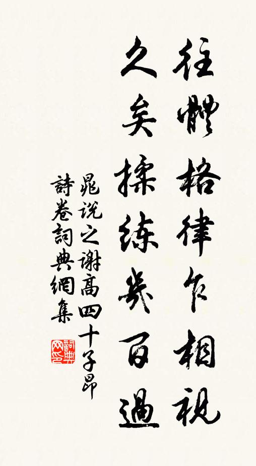 自雲每到月滿時,石在暗室光出檐 詩詞名句