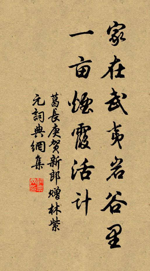 堪對暮雲歸未合,遠山無限碧層層 詩詞名句