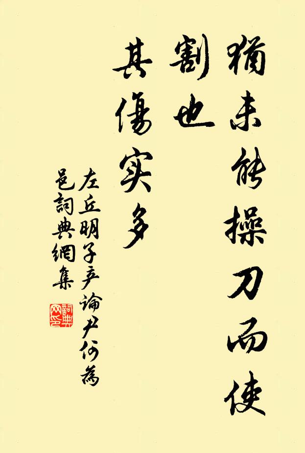 曉梁數聲燕，搔首倚五樓 詩詞名句