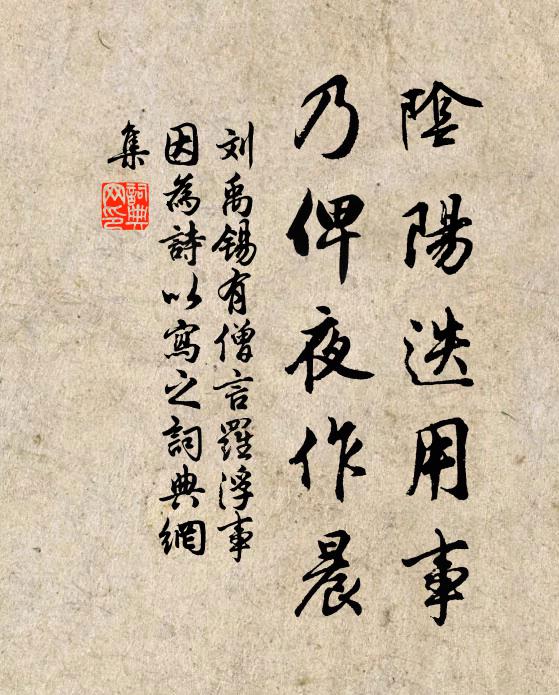 試聽樓頭報幾更，暗塵漸歇夜方清 詩詞名句