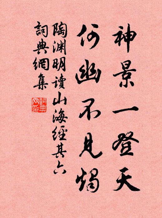 張掄的名句_張掄的詩詞名句_詩詞名句