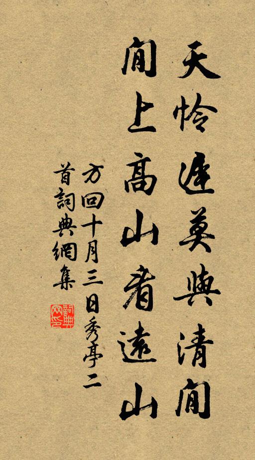 嶺南訊息幾時來 詩詞名句