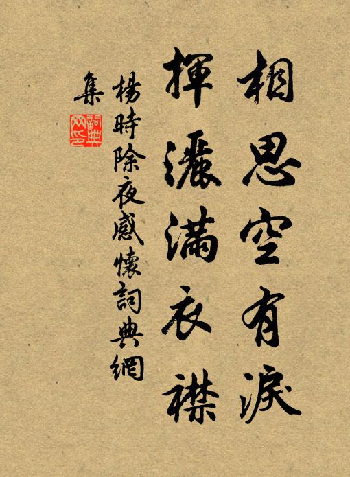 花前沉醉倒玉壺,香氵翁霧紅飛雨 詩詞名句