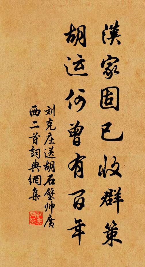 阿母喜秀慧,鞶絲教疑裳 詩詞名句