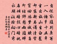 首尾吟原文_首尾吟的賞析_古詩文