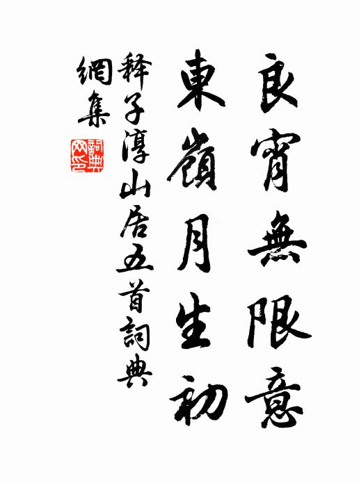 富貴徒知輕澹泊,寧知世態終搖落 詩詞名句