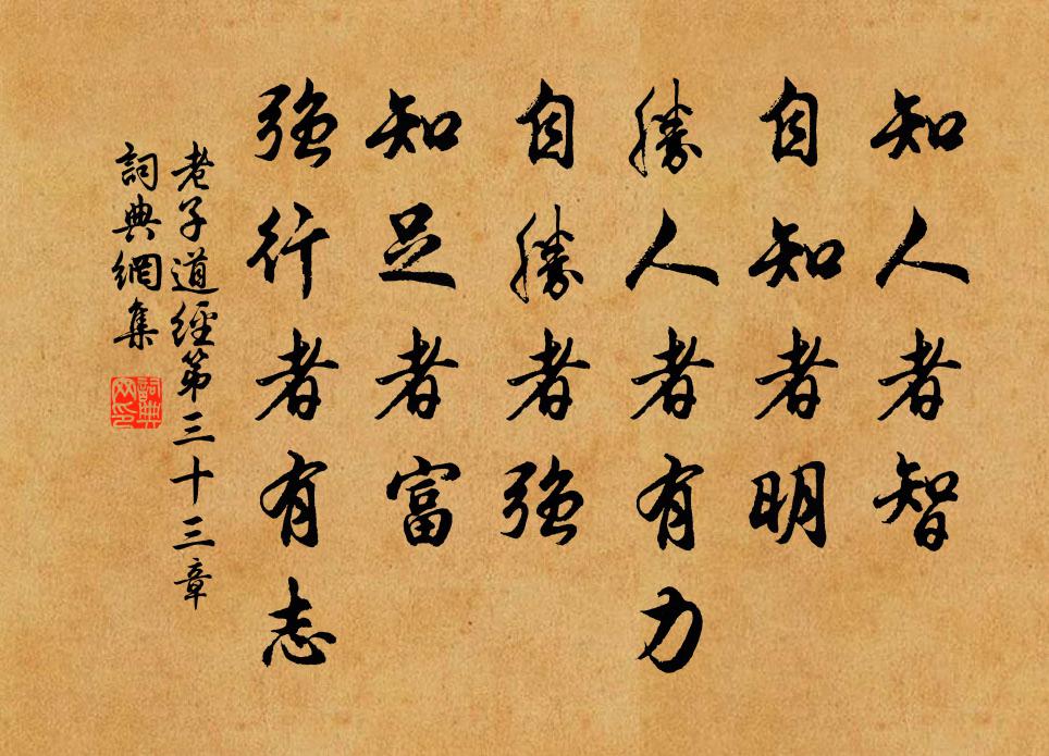 韻聒耳鳴琴 詩詞名句