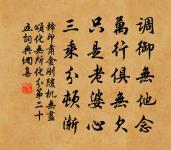 諭子美淵明詩原文_諭子美淵明詩的賞析_古詩文